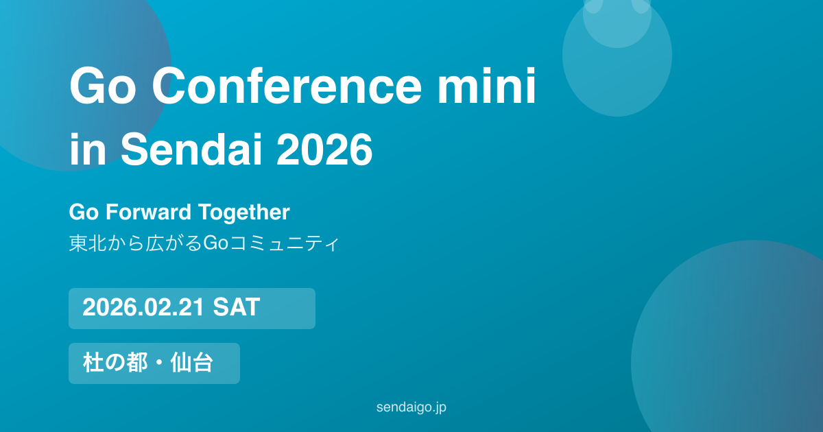 Go Conference mini in Sendai 2026